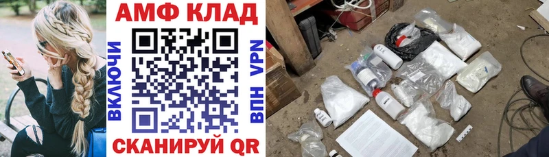 цена наркотик  Сурск  АМФЕТАМИН Розовый 
