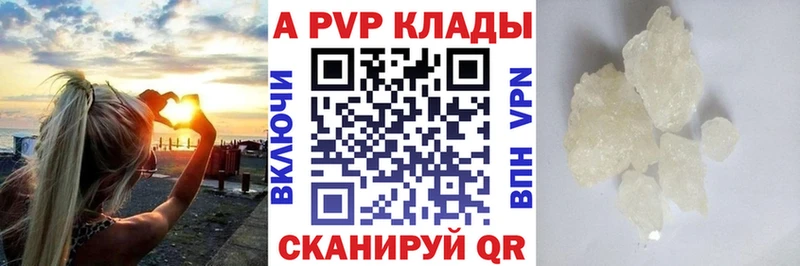 наркота  кракен tor  Alfa_PVP мука  Сурск 