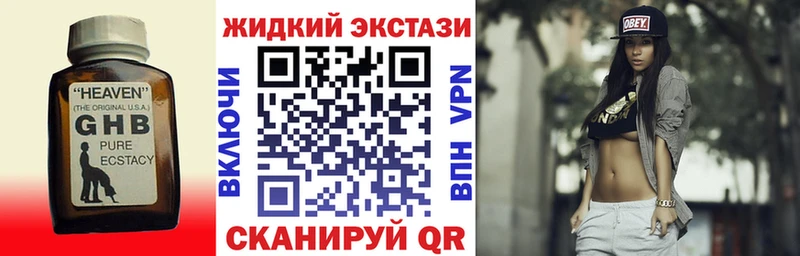 закладки  Сурск  Бутират бутандиол 