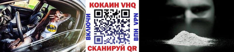 Cocaine 98%  сколько стоит  Сурск 