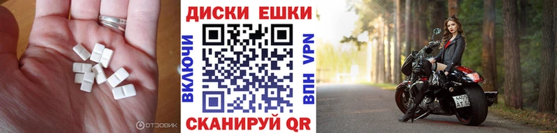 Ecstasy 280мг  Сурск 