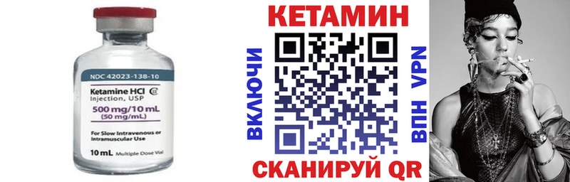 blacksprut сайт  Сурск  КЕТАМИН ketamine 