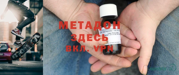 MESCALINE Армянск