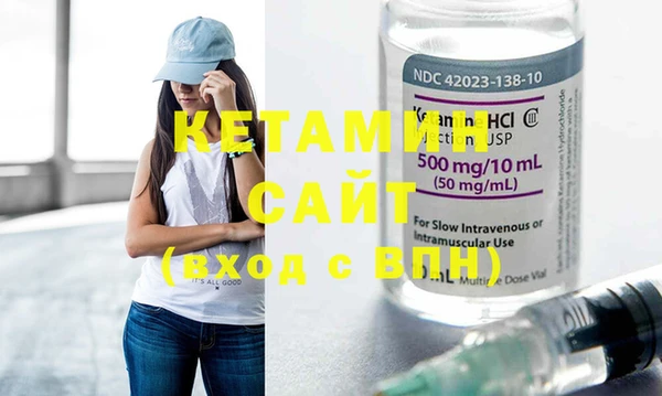 MESCALINE Армянск
