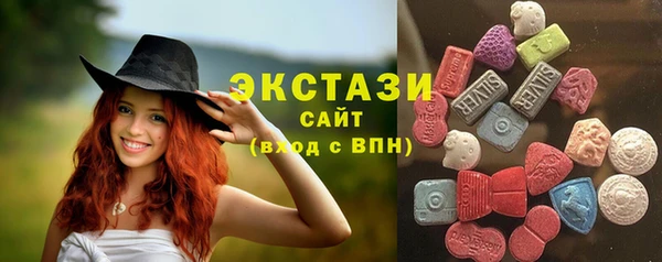 экстази Покровск