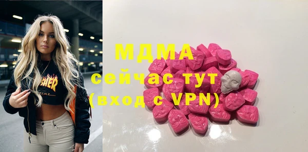 стафф Аркадак