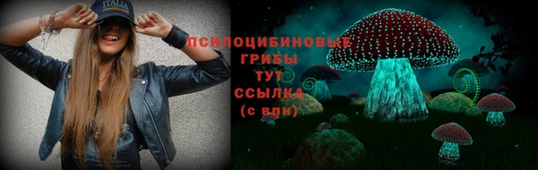 MESCALINE Армянск