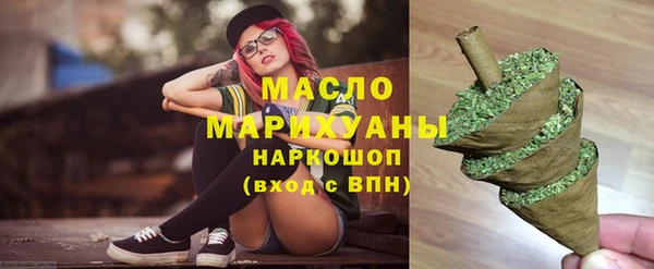 стафф Аркадак