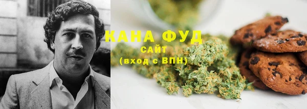 MESCALINE Армянск