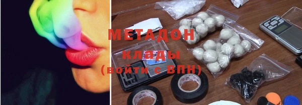 MESCALINE Армянск