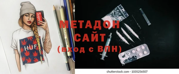 MESCALINE Армянск