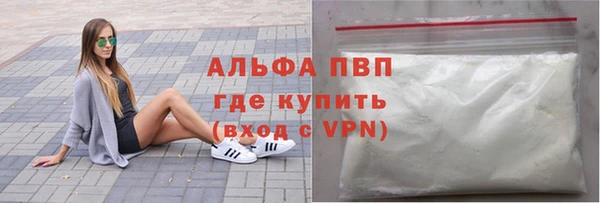 MESCALINE Армянск