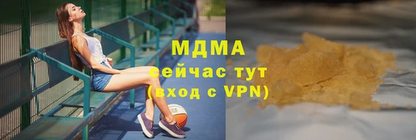 стафф Аркадак