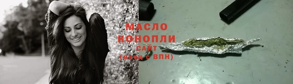 дмт Арсеньев