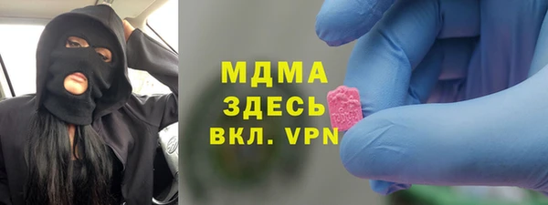 амф Покров