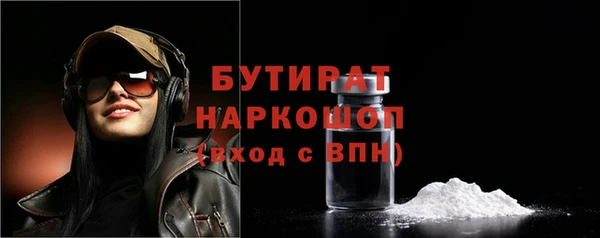 стафф Аркадак