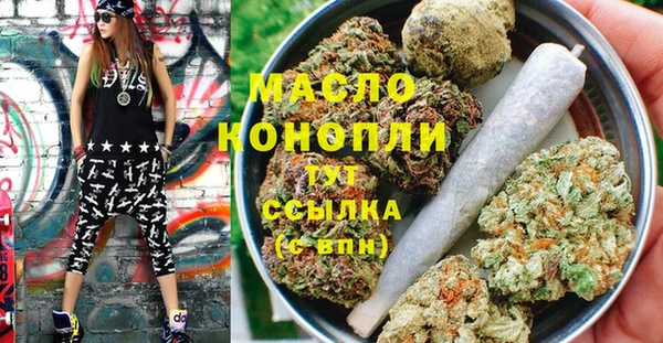 MESCALINE Армянск