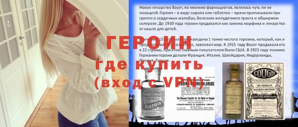 MESCALINE Армянск