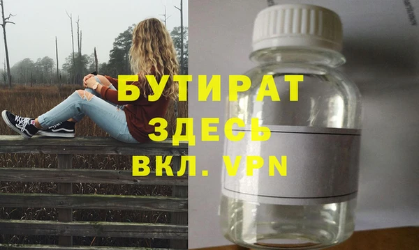 стафф Аркадак