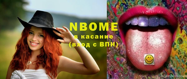 MESCALINE Армянск