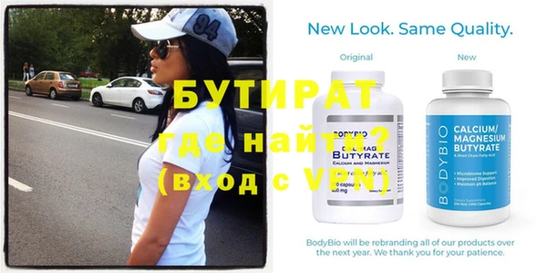 стафф Аркадак