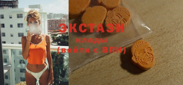 стафф Аркадак