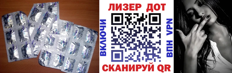 LSD-25 экстази ecstasy  Сурск 